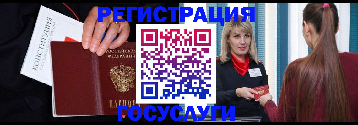 пропишу в квартире в Голицыно